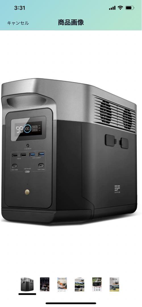 découvrez la station d'énergie portable ecoflow delta max 1612wh : une solution puissante et polyvalente pour alimenter vos appareils à la maison, en voyage ou en cas d'urgence. profitez d'une autonomie prolongée et d'une recharge rapide pour tous vos besoins énergétiques.